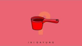 new reggae beat instrumental 2019